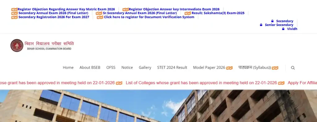 bihar board website homepage for Bihar Board 10th Answer Key 2026