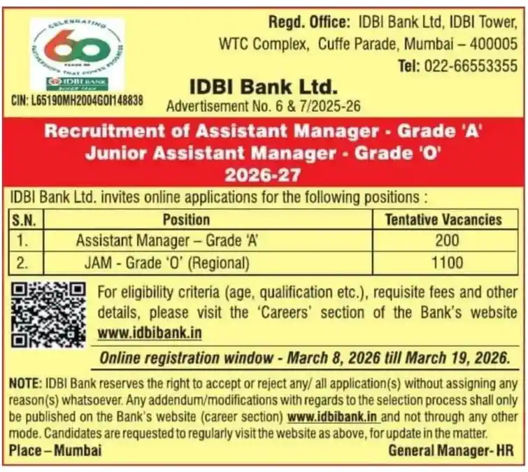 Short Notice IDBI Bank Recruitment 2026