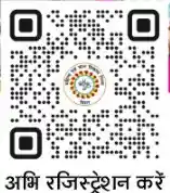 NIT Patna Non Teaching Recruitment 2026 Google form Qr code image for Bihar Mahila Rojgar Mela 2026