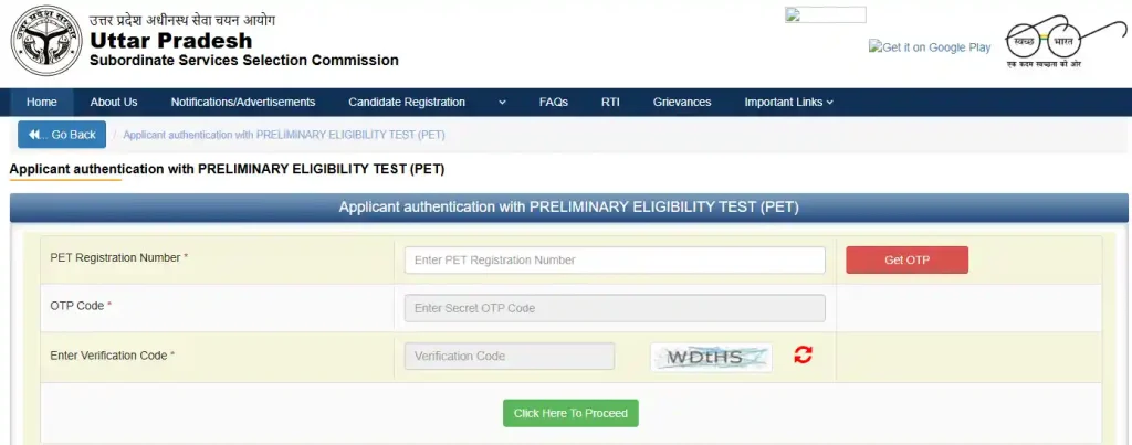 JEE Main 2026 Session 2 Admit Card Registartion form image of UPSSSC Pharmacist Recruitment 2026