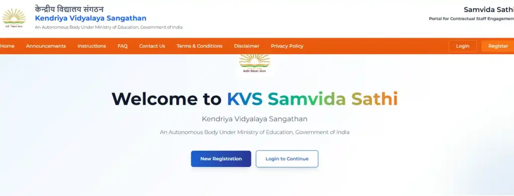 केन्द्रीय विद्यालय संगठन Kendriya Vidyalaya Sangathan website homepage for KVS Samvida Sathi Portal 2026