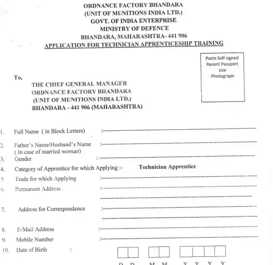 Bihar Civil Court Peon Admit Card 2026 Form image for Ordnance Factory Bhandara Technician Apprentice Recruitment 2026