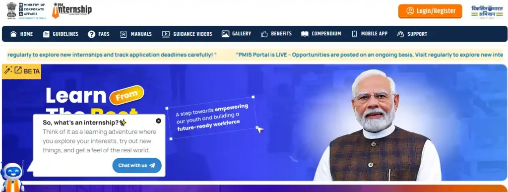 PM internship portal homepage PM Internship Scheme 2026