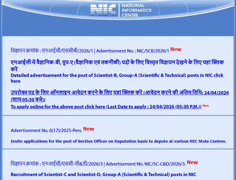 Apply Option of NIC Scientist B Recruitment 2026