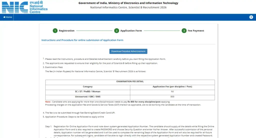 Instruction for NIC Scientist B Recruitment 2026