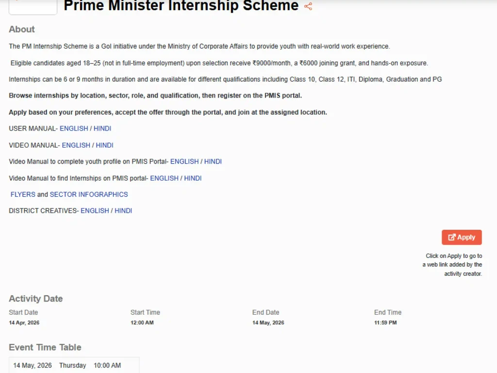 PM Internship Scheme 2026 PM Internship Scheme 2026