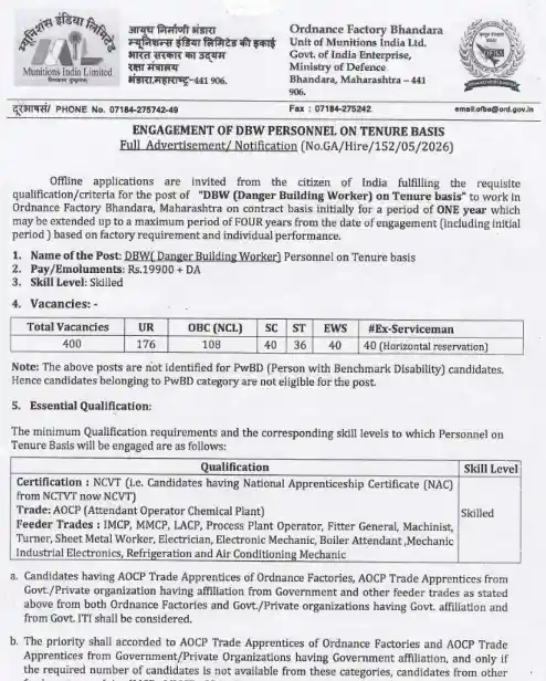 Full Notification image of Ordnance Factory Bhandara Recruitment 2026