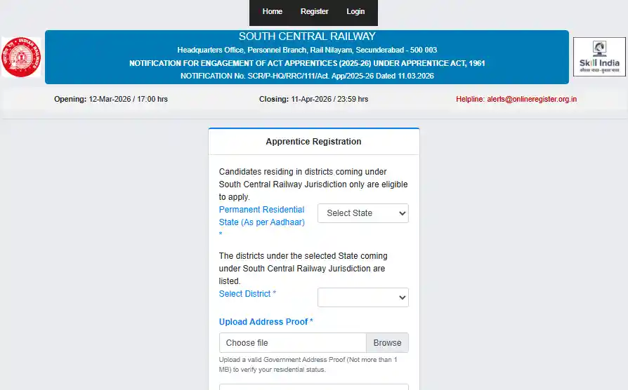 Bihar ITI Admission 2026 Registration form for RRC SCR Apprentice Recruitment 2026