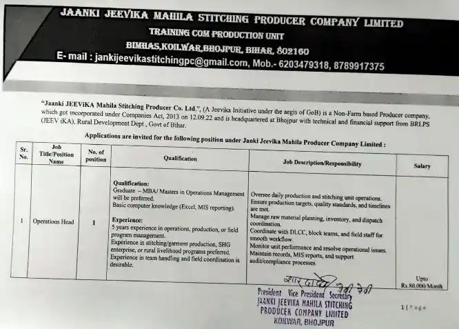 Bihar ITI Admission 2026 Official notification image of Bihar Jeevika Vacancy 2026