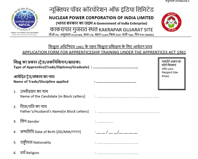 Form image for NPCIL Apprentice Recruitment 2026