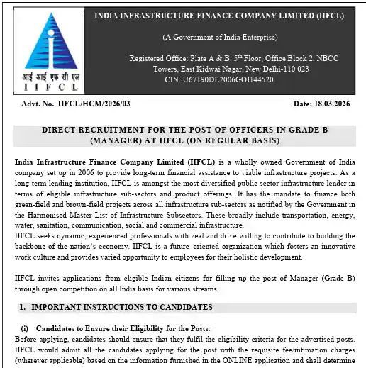 IIFCL Assistant Manager and Manager Recruitment 2026 official notificaiton image IIFCL Assistant Manager and Manager Recruitment 2026