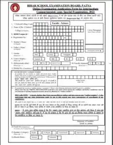 Bihar Board 12th Compartment Form 2026 form image 