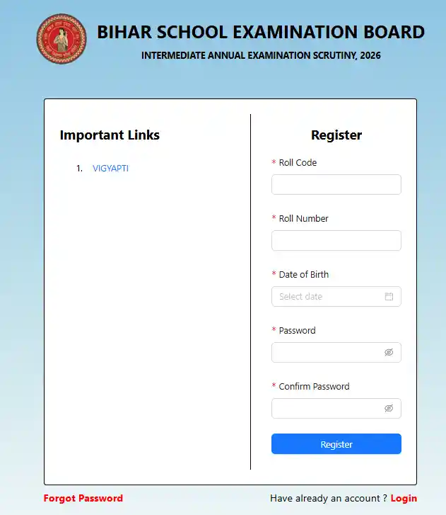 Registration form for Bihar Board 12th Scrutiny 2026