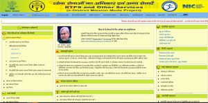 How to Apply Online for Bihar Caste Certificate 2026?