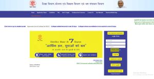 How To Register Online for KYP 2026?
