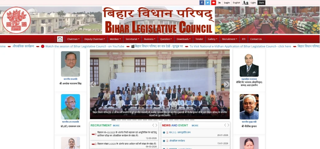 DGQA Recruitment 2026 Bihar Vidhan Parishad Admit Card 2026 Official Site