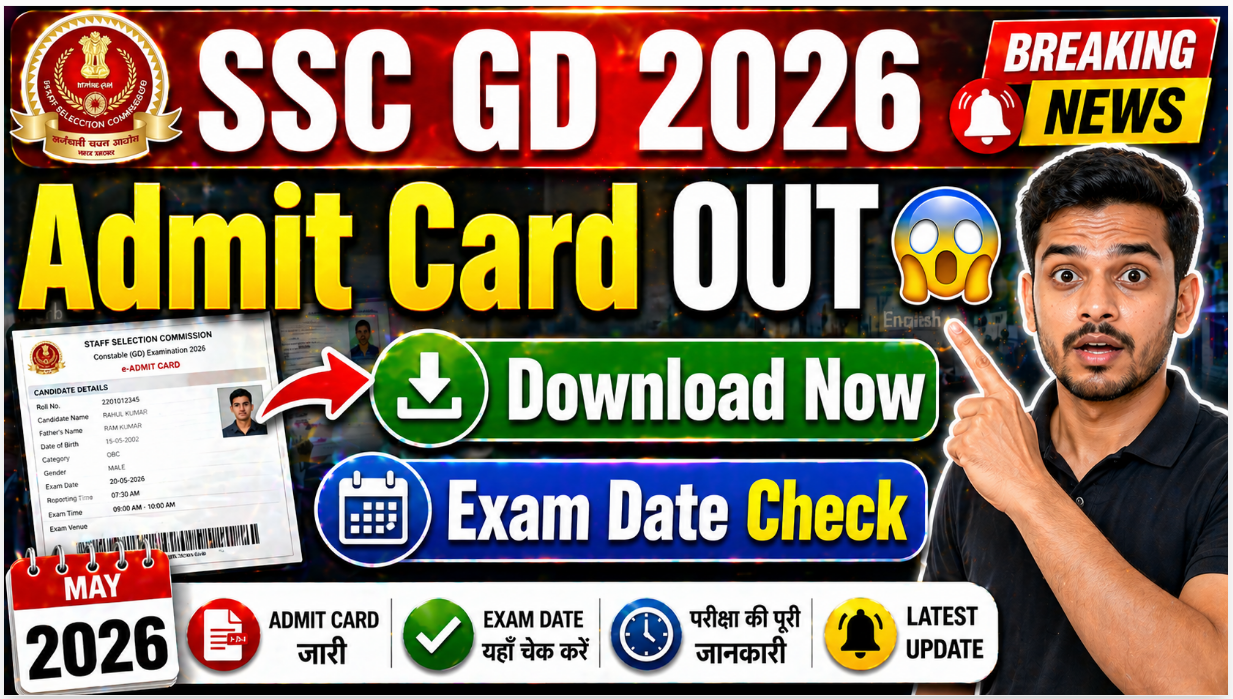 SSC GD Constable Admit Card 2026