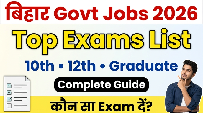 सरकारी नौकरी Top Exams List