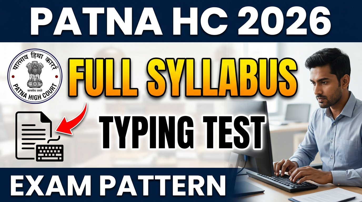 Patna High Court Computer Operator-cum-Typist Syllabus 2026 Patna High Court Computer Operator-cum-Typist Syllabus 2026