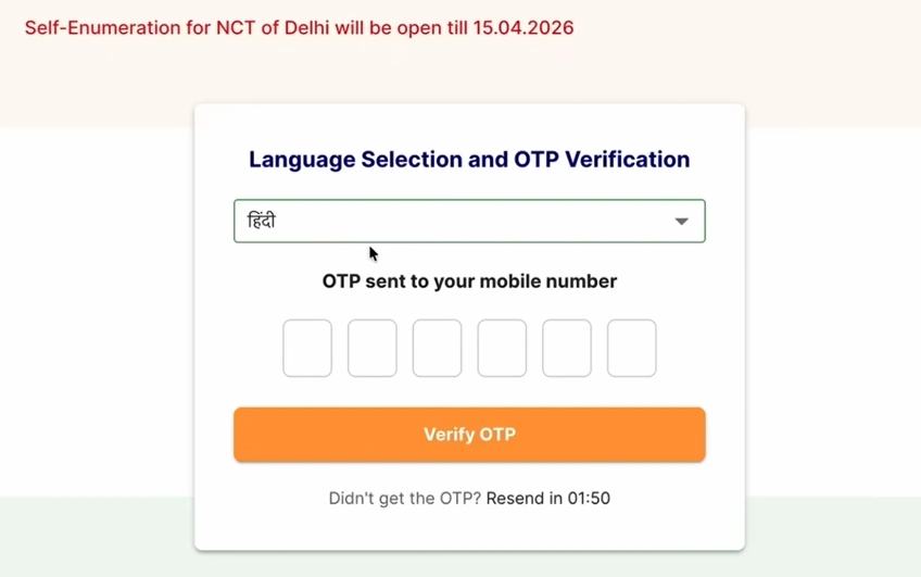 DGQA Recruitment 2026 Bharat Janaganana 2027 step 4