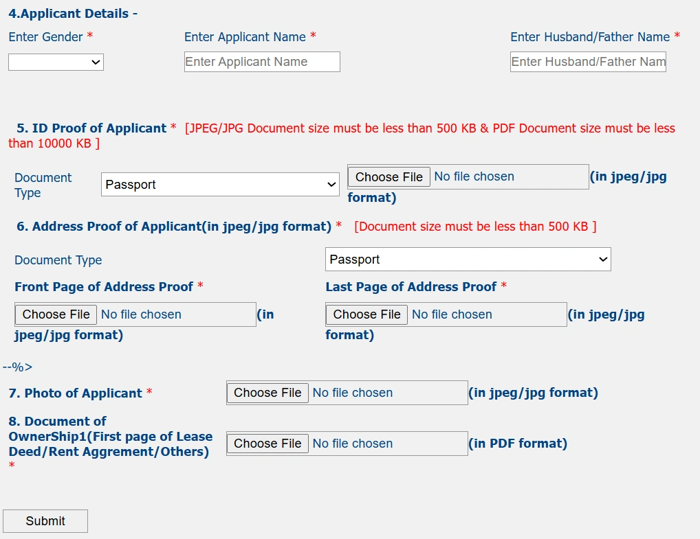 Bihar New Electricity Connection step 6
