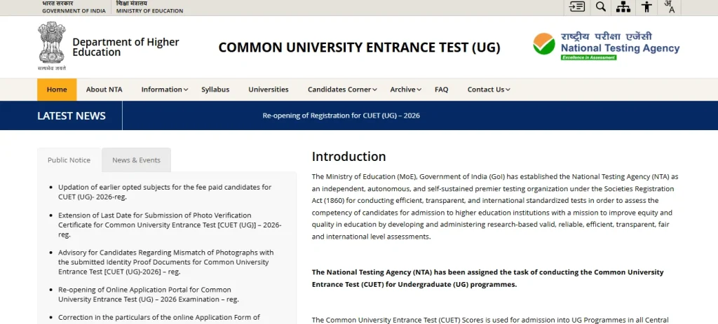 CUET UG Admit Card 2026 site