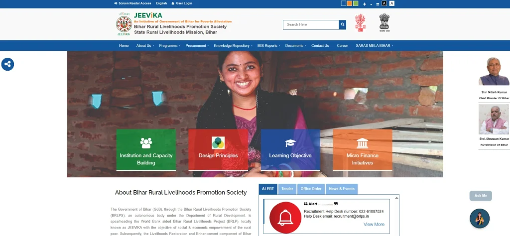 Punjab and Sind Bank LBO Recruitment 2026 BRLPS programmer and App Developer Recruitment 2026 Site