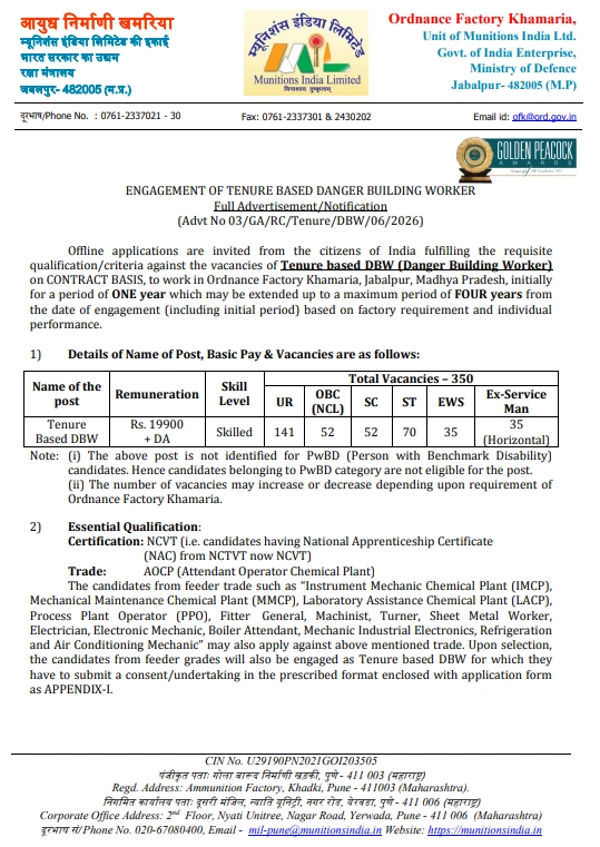 Ordnance Factory Khamaria DBW Recruitment 2026 Notice