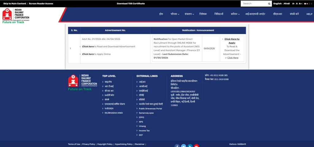 IRFC Assistant Recruitment 2026 Step 1