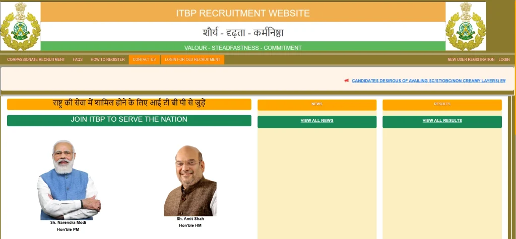 ITBP Assistant Commandant (Engineer) Recruitment 2026 Site