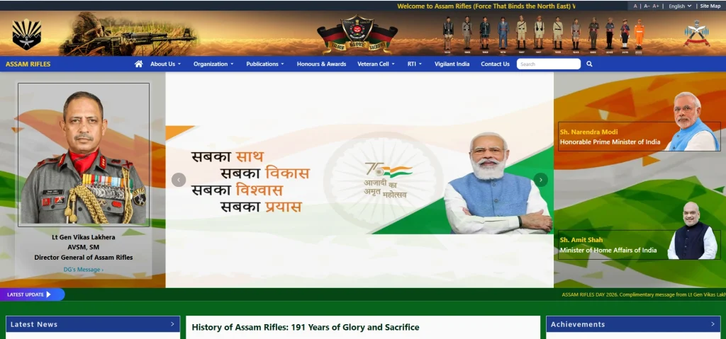 Bihar Board Inter Admission 2026 Assam Rifles Compassionate Ground Recruitment 2026 Website