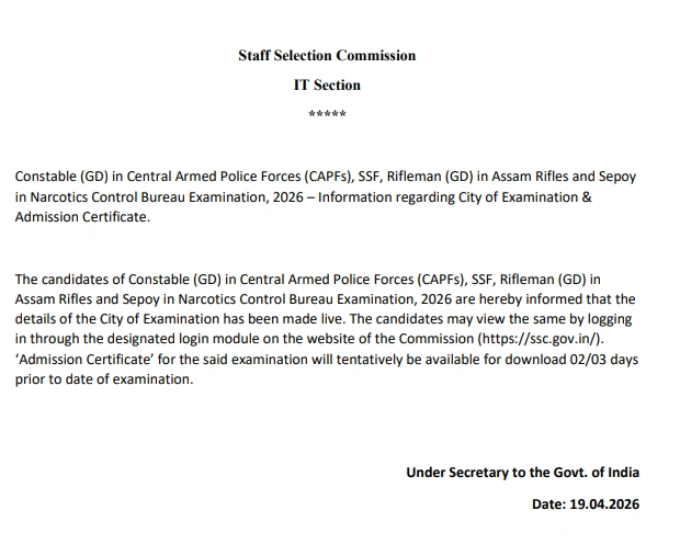 Intimation Slip Notification