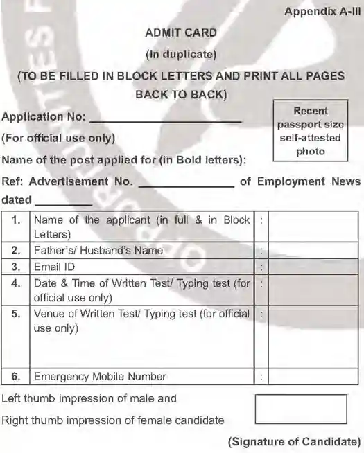 Admit card form image of DGQA Recruitment 2026