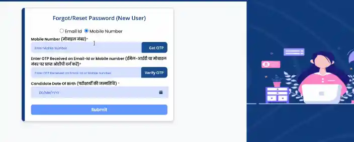BPSC AEDO Admit Card 2026 step 3