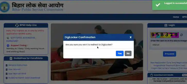 Digiloker option for BPSC AEDO Admit Card 2026