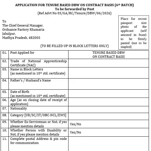 Form image of Ordnance Factory Khamaria Tenure Based DBW Recruitment 2026