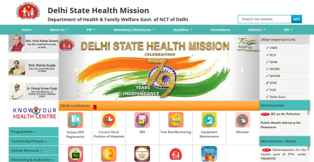 DSHM delhi website homepage image of Delhi State Health Mission Recruitment 2026
