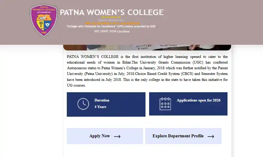 NPCI se Aadhar Link Apply link for Patna Women's College Admission Form 2026