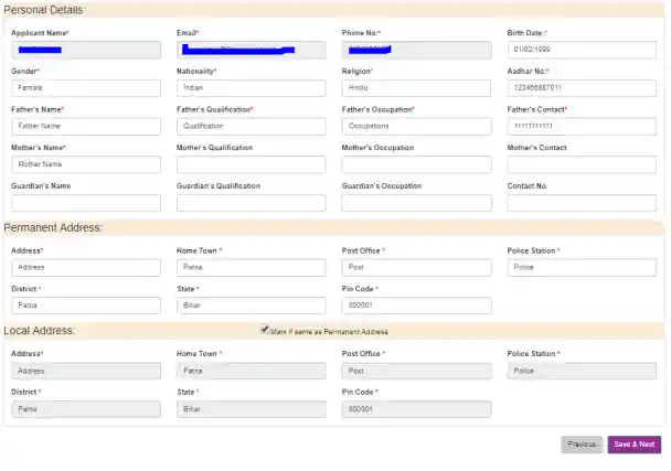 NPCI se Aadhar Link Personal form for Patna Women's College Admission Form 2026
