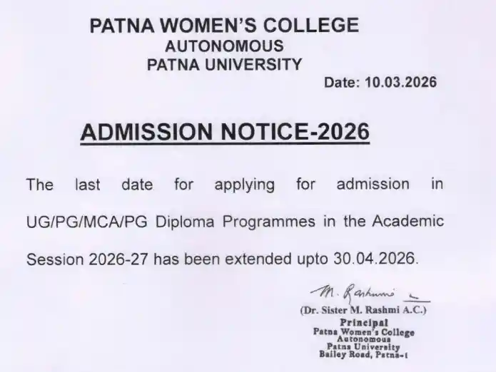 NPCI se Aadhar Link Date extended notice image for Patna Women's College Admission Form 2026