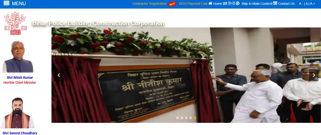 Bihar Police JE Vacancy 2026 Bihar Police Building Construction Corporation website homepage for Bihar Police JE Vacancy 2026