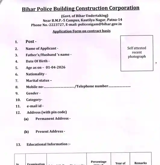 Bihar Police JE Vacancy 2026 Form image for Bihar Police JE Vacancy 2026