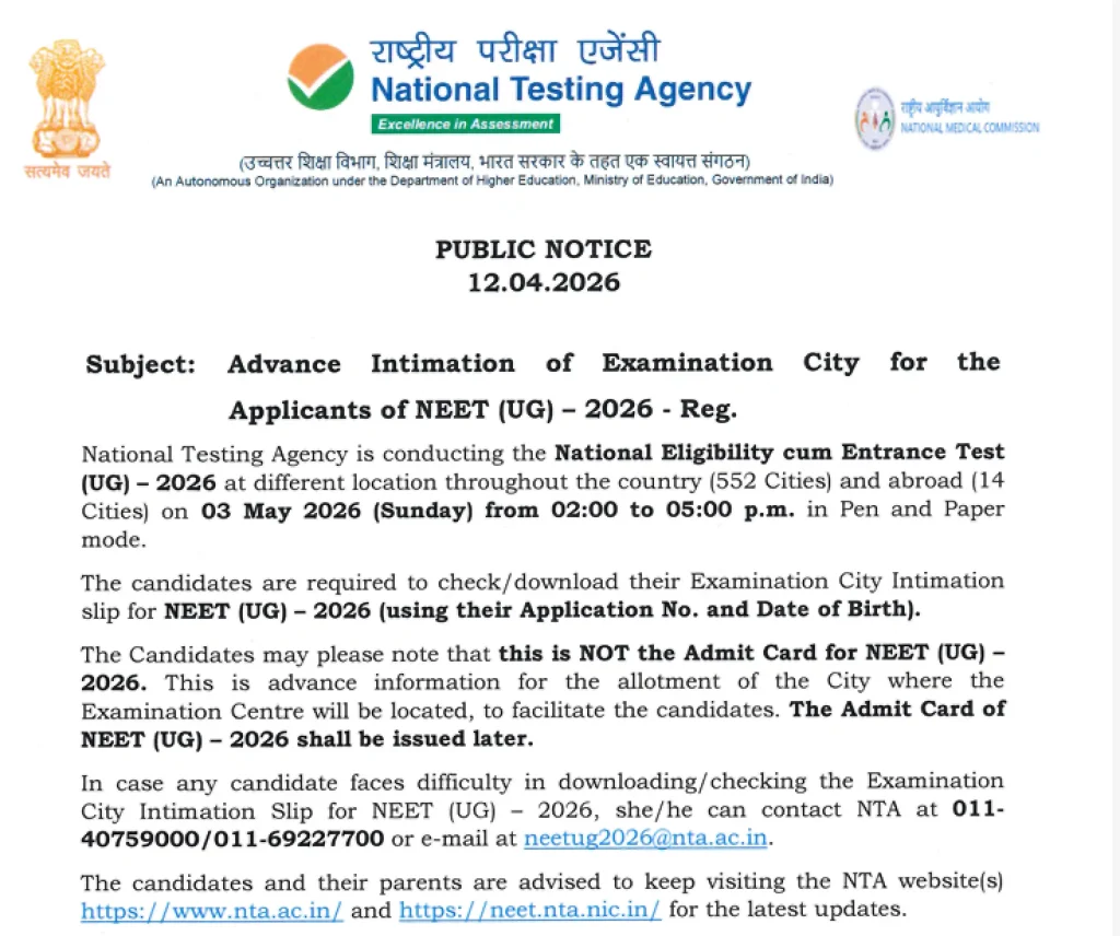 Notification for Admit Card for NEET (UG) – 2026