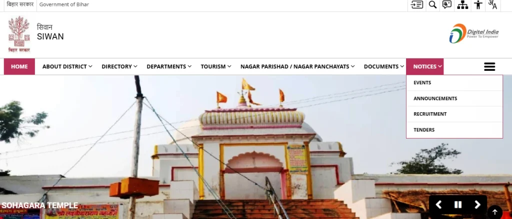 BTSC ITI Instructor Recruitment 2026 Siwan website homepage for Bihar Jila Baal Sanrakshan Ikai Bharti 2026