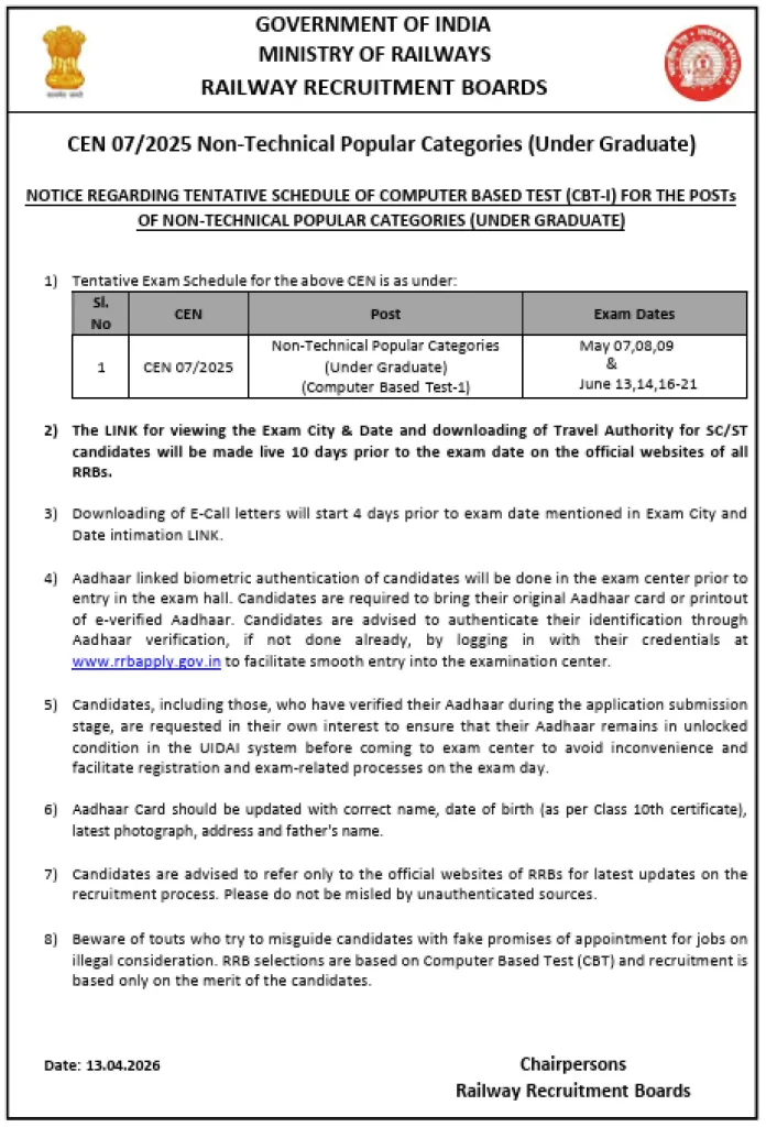 Exam Notification image of RRB NTPC Under Graduate Admit Card 2026