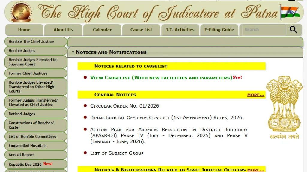 BPSC TRE 4.0 Notification 2026 Patna High Court website image for Patna High Court Computer Operator Vacancy 2026