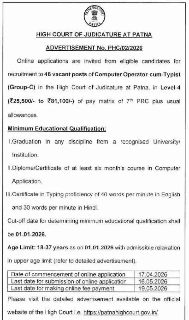 BPSC TRE 4.0 Notification 2026 offcial notification image of Patna High Court Computer Operator Vacancy 2026