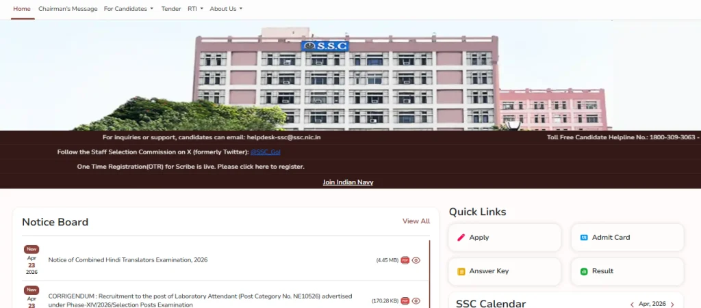 Homepage of SSC website for SSC JHT Vacancy 2026