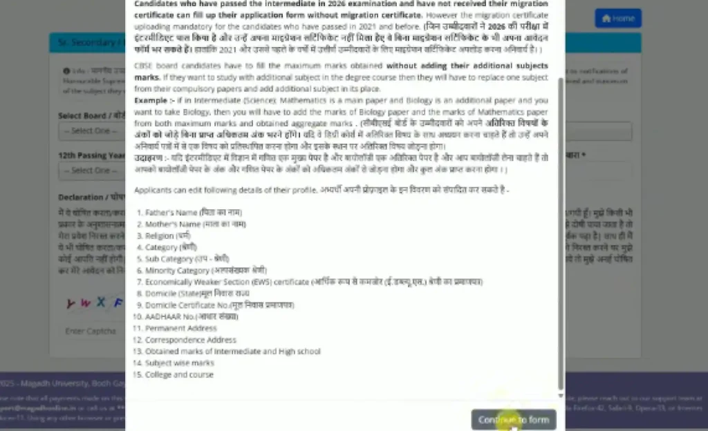 Magadh University Step 3 for Magadh University UG Admission 2026