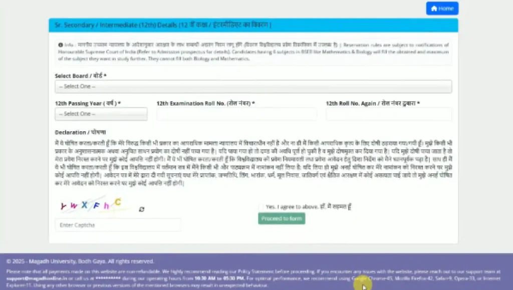 Magadh University 12th data add for Magadh University UG Admission 2026
